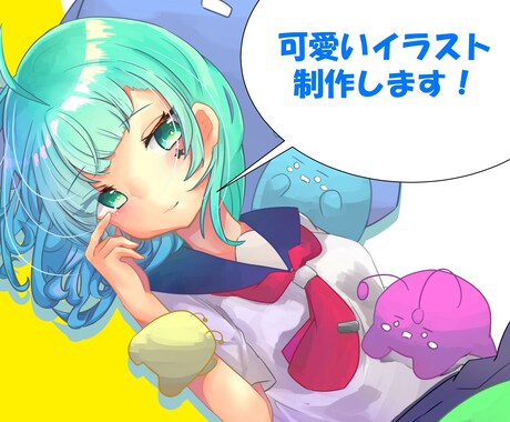 用途に合わせた可愛いイラストをお描きします アイコン、live2d用、一枚絵等...まずはお見積りから！ イメージ1