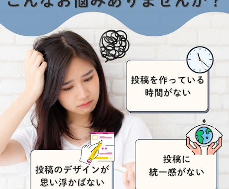 Instagram投稿/広告用画像を制作いたします あなたの想い、アカウントの世界観を大切にしながら伴走します！ イメージ2