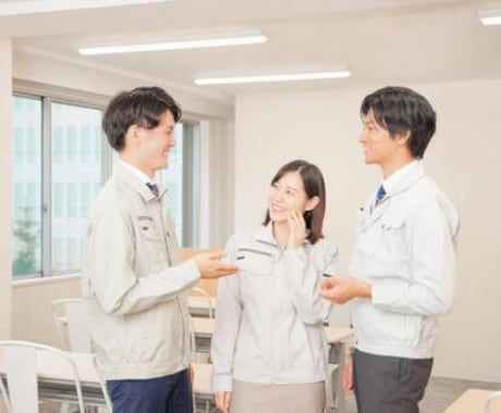 工場勤務歴20年の私がお悩み聞きます 仕事でのトラブルや失敗など何でも構いません イメージ2
