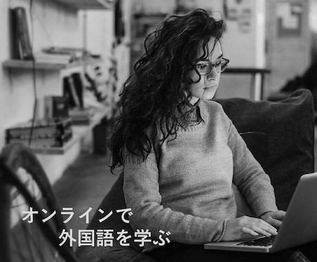 基礎から分かりやすくイタリア語を教えます 趣味から資格取得まで全レベル対応！ イメージ1