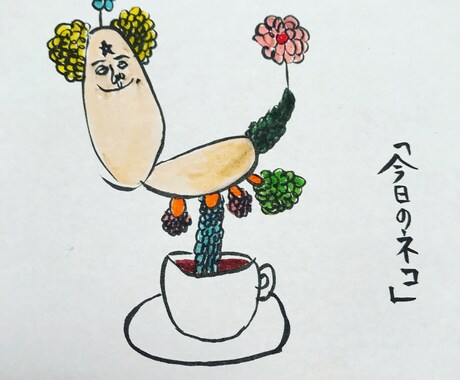 個性的な犬の絵を描きます 犬好きの方年賀状に使える犬のイラストが欲しい方 イメージ2