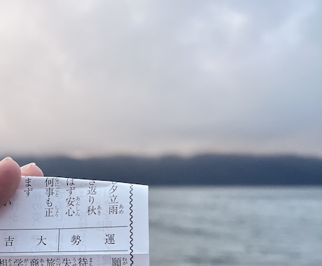 人生の分岐点に立つ方へ。希少なseer能力で視ます 氏名・生年月日不要。言葉にならないお悩みも、こちらから イメージ1