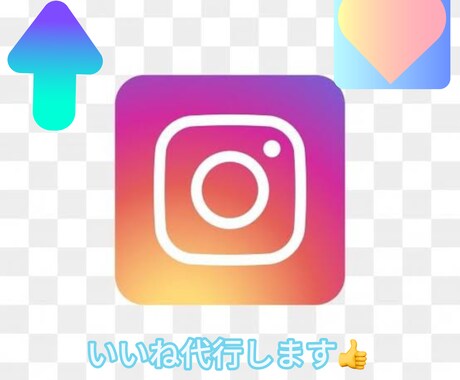 Instagramのいいね・リプの運用を代行します イメージ1