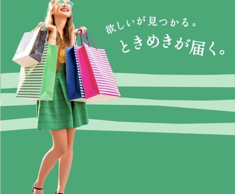 バナー制作します 「安心感 × 女性 × 健康美容」を軸にユニークさと安心感を イメージ1
