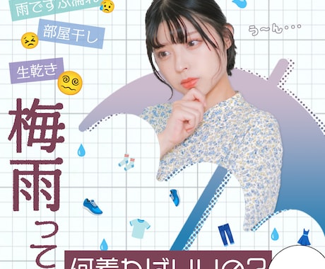 今なら修正無制限！バナー・ヘッダー画像を制作します 目立つもの・おしゃれなものを一緒に考えます！ イメージ2