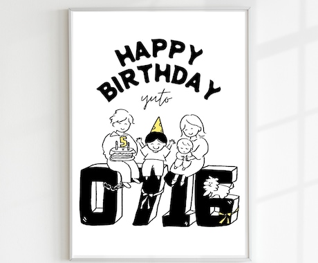 日付と一緒に描く記念日イラストお作りします 【即日可】インテリアにもぴったりな、シンプルおしゃれイラスト イメージ2