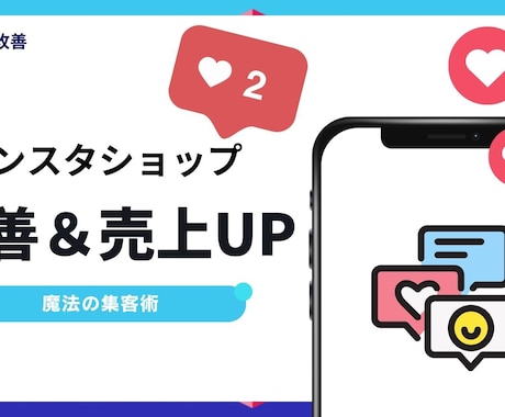 インスタ乗っ取り（のっとり）不正アクセス復旧します インスタでお困りのことならのっとり（乗っ取り）から復旧・回復 イメージ1