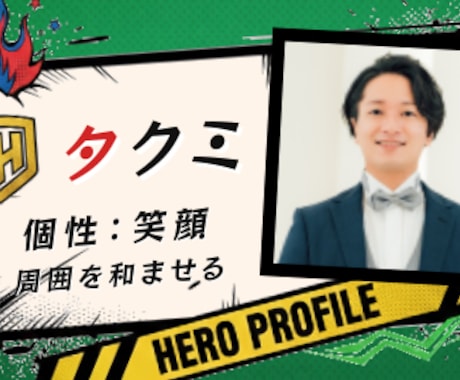 あの大人気アニメ風オープニングムービーを制作します コミック演出で盛り上げる結婚式間違いなし！先着1名！ イメージ2