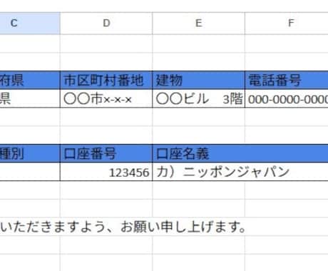 自動請求書作成スプレッドシートをご提供します 請求書作成を効率化！PDFの作成から保存まで自動化 イメージ2