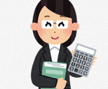 簿記3級の学習の相談ききます 勉強のモチベーションが上がらないときに励まします。 イメージ1