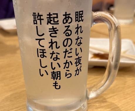 なんとなく眠れない…そんな夜にお話しお聞きします ちょっとした愚痴～真面目な相談までオールOK! イメージ2
