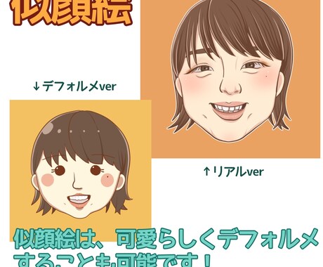 いろんな種類のアイコンイラスト作成します 安く、早くイラスト提供できます！ イメージ2
