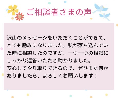 ３日間★離婚経験アリ専門家が夫婦の悩みを伺います 不倫/修復/レス/ﾓﾗﾊﾗ/​​​あなたの幸せへ選択肢を提示 イメージ2