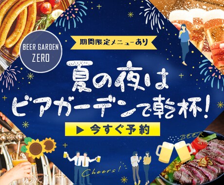 想いが伝わるバナー・SNS画像を制作します デザイン初心者さんも安心の丁寧対応 イメージ2