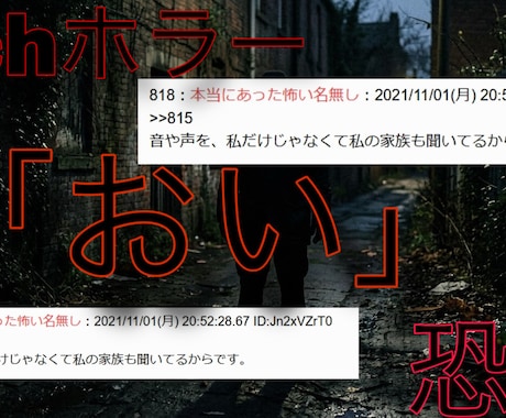 ゆっくり解説や2chまとめ動画の編集を承ります イメージ1
