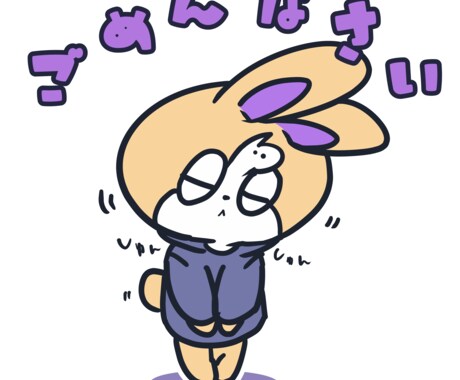 LINEスタンプお描きします オリジナルLINEスタンプを製作いたします。 イメージ2