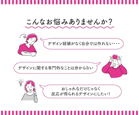 クリック率向上！集客UP！WEB画像を制作します 周りと差がつくおしゃれで柔らかいデザインをご提供！ イメージ2