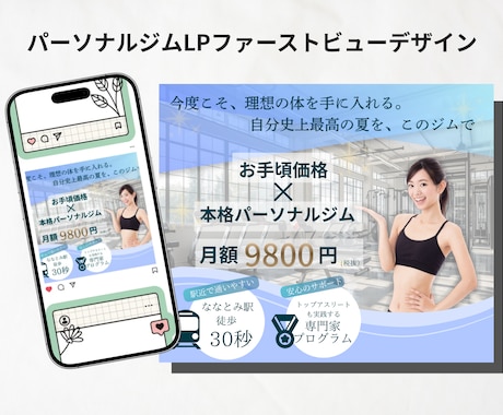 現役看護師が医療や美容のインスタ運用代行をします 現役ナースがターゲットに刺さる世界観と信頼感をデザイン イメージ1