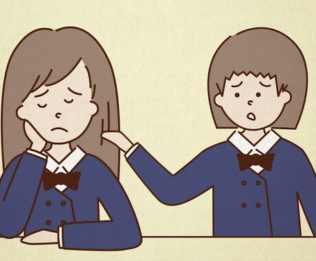 不安や悩みの話し相手になります 疲れているあなたの心の悩みお聞きします。 イメージ1