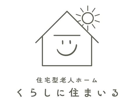 企業や店名、ホームページのロゴ作成いたします 5回まで修正可能です。お申し付けくださいませ イメージ2