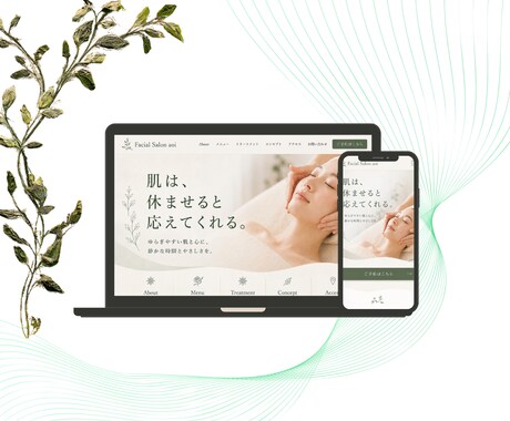 Wix・STUDIOで小さなお店のHP制作します 先着2名モニター価格｜元看護師が予約につながるHPを制作 イメージ2