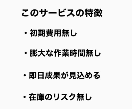 副業初心者が取り組むべき誰も知らない副業を教えます スマホだけコピペのみで今後の時代を生き抜く究極のメソッド イメージ2