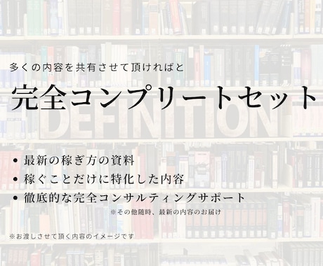 あなたが知らずに損するその前に！あの稼ぎ方教えます 【高評価】これが在宅ワーク副業の仕組み！初心者人気おすすめ イメージ2