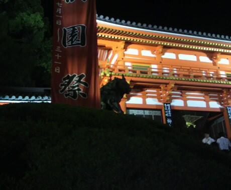 京都観光の旅行プランを作成します いろんなお寺に行きたいなら！効率よく回る術を伝授します！ イメージ2