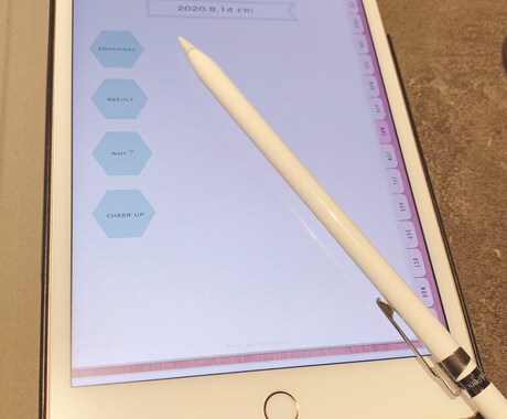 タブレットでバレットジャーナルの始め方相談のります タブレットで始めたいけどどうしたらいいのか分からない方必見！ イメージ2