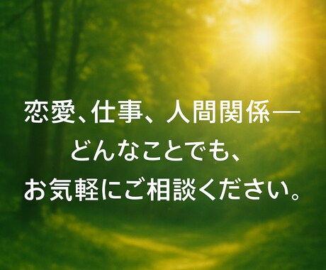 霊視タロットでボリューム鑑定致します 貴方のお悩みをワンコインでボリューム鑑定させていただきます イメージ1