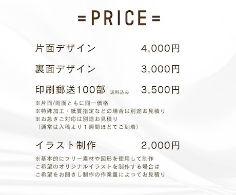 インパクトのある名刺・ショップカードデザインします オプションで印刷・郵送まで！Canva納品無料だから編集可◎ イメージ2