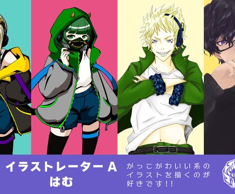 立ち絵・イラスト制作いたします 【お好きな絵柄が選べる!!】配信用などの立ち絵制作 イメージ2