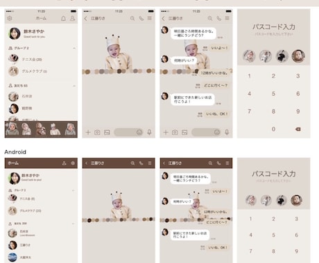 お気に入りのお写真でLINE着せかえを作ります お写真入りであなただけのspecialなLINE着せかえ イメージ1