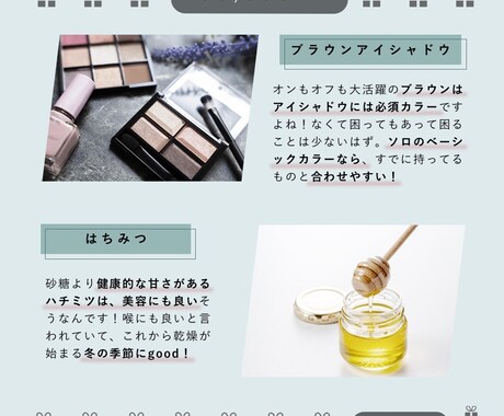 WEBデザイン承ります SNS広告・バナーなどのWEB作成 イメージ2