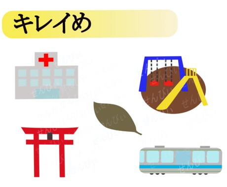 商用・二次利用OK！サイトやブログの素材作成します お持ちのイラストや写真を入れた素材・アイコンの作成もします！ イメージ2