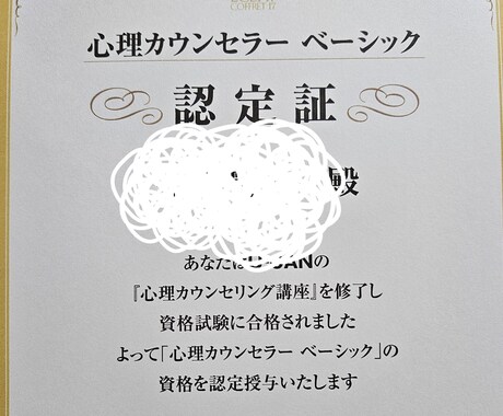 今日対応可能。恋愛、人、トラウマ虐待、話聞きます どんな悩みも！どんと一緒に乗り越えましょ！！味方です。 イメージ2
