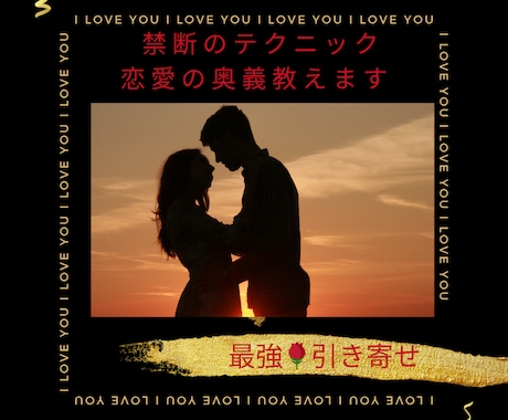 あの人の無意識にアクセスします お相手の本音と恋愛の流れを掴むことが真実の愛を叶えます イメージ1