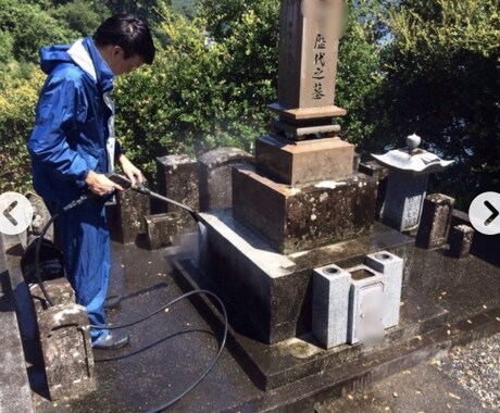 お墓清掃洗浄、ブロック塀洗浄、草刈り樹木処分します 何なりご相談ください、格安にて施工致します。 イメージ2