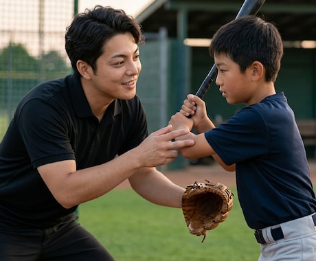 少年野球、草野球人にアドバイスします 技術面メンタル面の不安や悩みの改善策を伝えます！ イメージ2