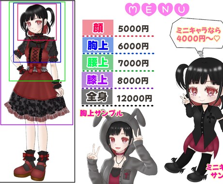 あなただけの可愛いイラスト描きます 少女漫画のような大きな目の女の子が得意です★ イメージ2