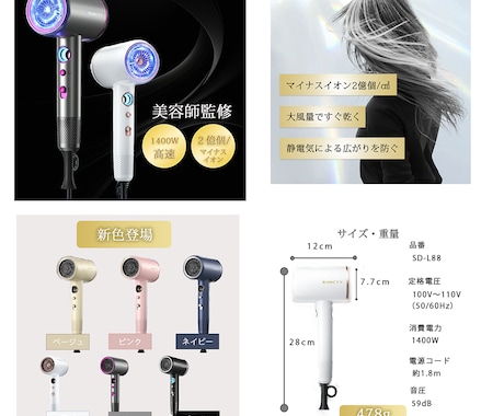 お手頃価格で商品画像を作成します 魅力的で「欲しい」と思っていただけるデザインを作ります！ イメージ2