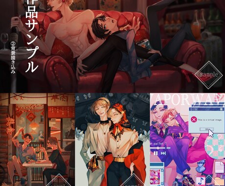 サムネ差別化！雰囲気あるオシャレなイラスト描きます アーティスティックから耽美まで！個性的なご希望叶えます！ イメージ2