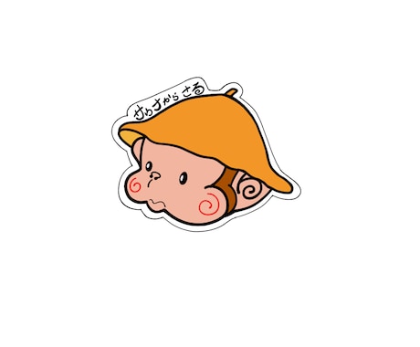 満足させるまでやらせていただきます 現役大学生が要望通りのイラストを提案します！ イメージ1