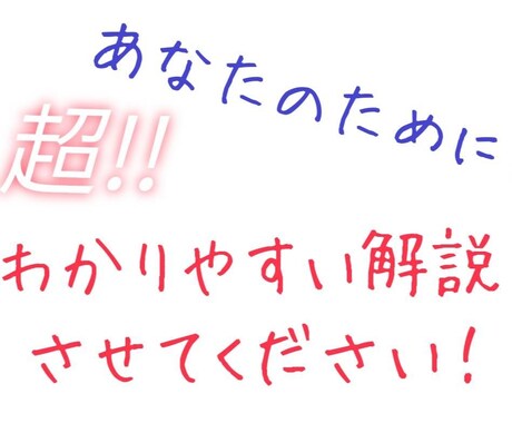 数学の問題、超わかりやすい解説します 数学の分からない問題は僕に任せてください！ イメージ1