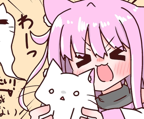 ゆる可愛い女の子や動物のイラストを描きます ゆる可愛いイラストはおまかせ下さい！ イメージ1