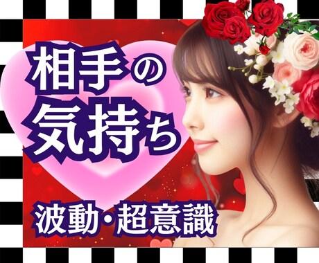 彼の本音を知りたいあなたへ。 秘めた想い紐解きます 彼の心、覗いてみませんか？ 不安解消、愛が深まる鑑定です イメージ1