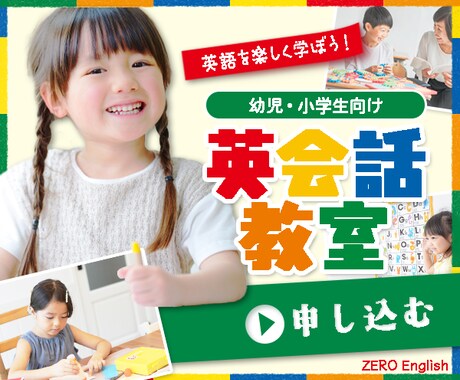 POPなバナー作成します パッと目を惹くPOPなバナーを作成します イメージ2