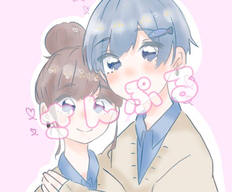 イラスト依頼承ります アイコン、サムネ、夢絵等描きます(⋆ᴗ͈ˬᴗ͈)” イメージ2