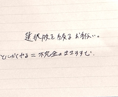 美容初心者の必須事項教えます 何をやって良いかわからない。そんな方はお越しください イメージ1