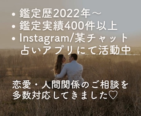彼の本音は？このまま思い続けていい？占います 24時間以内/彼の気持ち/アドバイス付き/本当の気持ち イメージ2